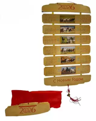 Деревянный календарь 2026 «Год Лошади», 1133-2